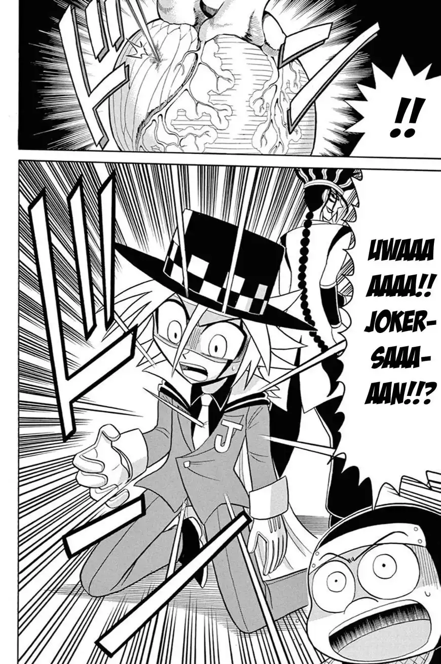 Kaitou Joker Chapter 51 23